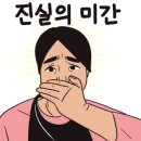 처갓집양념치킨인의황상점 이미지