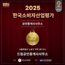 드림 공인중개사사무소 이미지