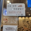 탐앤탐스 명곡로타리점