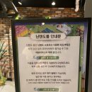 데블다이스 | 광주 보드게임카페 데블다이스 보드게임카페 광주충장로점 후기-닌텐도 가능한 광주 실내데이트 추천