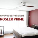 로슬러