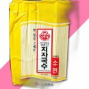 치자밀면 이미지