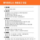 [평택 고덕] 매직 피트니스 트레이너 추가 채용 수업 단가 평균 6~7만 수업료 50% 이미지