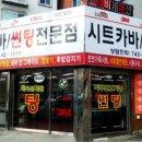 회덕루 이미지