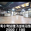 옥수 LPG 이미지