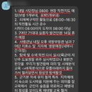 국방부가 혐의 뺀 해병 1사단장, 변호사가 &#39;과실치사&#39; 경찰 고발 이미지