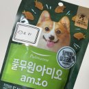 봄앤조이스테이