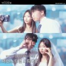 에피소드 | 부산 광안리 셀프사진관 추천 메인스트림 스튜디오 커플사진 기념일 듀이 부스 촬영 후기