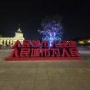 메트로마트 본점