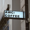 에이더블유씨(AWC) 이미지