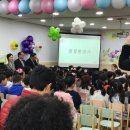 혜원유치원+아이사랑어린이집 이미지