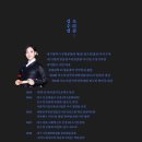 소리판 완창무대 이미지