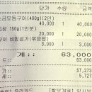 1965원조제일돌곱창 - 목포시 해안로173번길 28 | 1965원조제일돌곱창