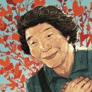 할머니김밥 이미지