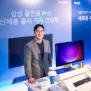 삼성PC 이미지