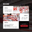 명품세탁소 | 마와 잠실 롯데백화점 팝업스토어 다녀왔습니다