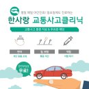 경희한사랑한의원 이미지