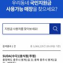 수다커피(suda)