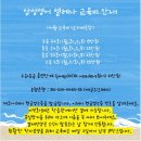 삼성영어셀레나가동초영어교습소