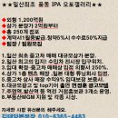 일산오토 이미지