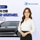 법인제이피