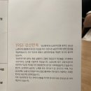 강산면옥 - 중구 교동길 27-8 | 강산면옥