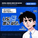 힐링코아