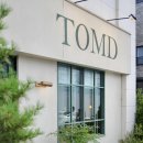 동탄 탐드 TOMD 이미지