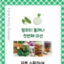 농협대학교 이미지