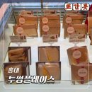 카공 - 25885 | 홍대카페추천 카공후기 투썸플레이스 메뉴 가격ㅣ직장인 텀블러 추천