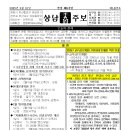 상남02 이미지