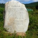 팔공산 둘레길 2구간 이미지