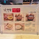 독립로L(3) | 광주롯데백화점맛집 추천 시원한 바지락칼국수 전문점 바칼