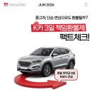 카체크 - 거제시 국산로 13 | 카체크