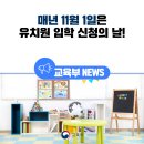 신양유치원 이미지