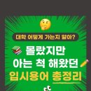 영어종결센터삼송학원
