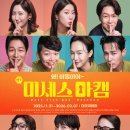 미세스 고