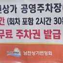 중리천로72번길 이미지