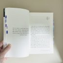 심리학으로 만나는 나 이미지