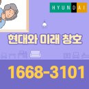 한누리창호 | 구미샤시 창호 교체한 원호한누리타운2단지아파트 시공 후기 사진