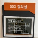 [북부] 영어회화 초급 이미지