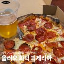 센트럴마켓 | 미국 LA 다운타운 그랜드 센트럴 마켓 피자 맛집 올리오 화덕 피제리아 후기