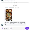 투케이코리아 | 008. 내 시선의 중심 세상을 뒤로 미는 중