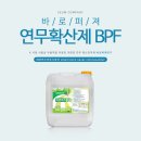 연무보건지소 이미지