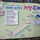 신거북시장(9) 이미지