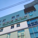 월계보건지소 이미지