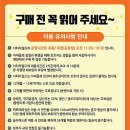 너티차일드청라점 이미지