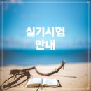 국악예술고등학교 이미지