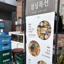 다찌스테이 이미지