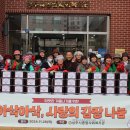 상주시종합사회복지관 이미지